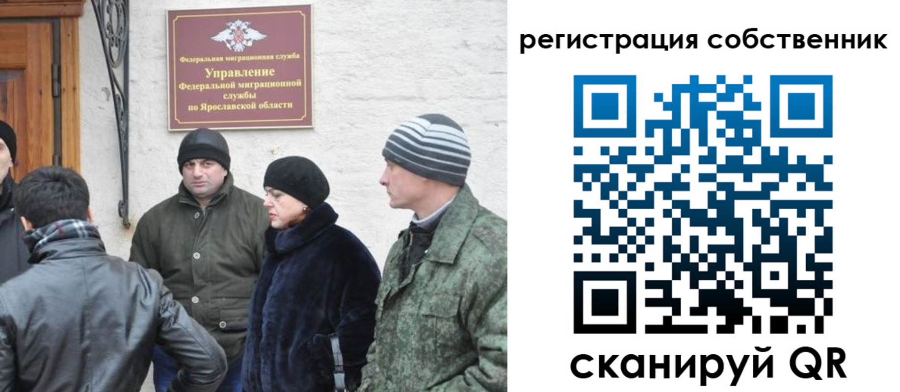 прописка гарантия в Заозёрном